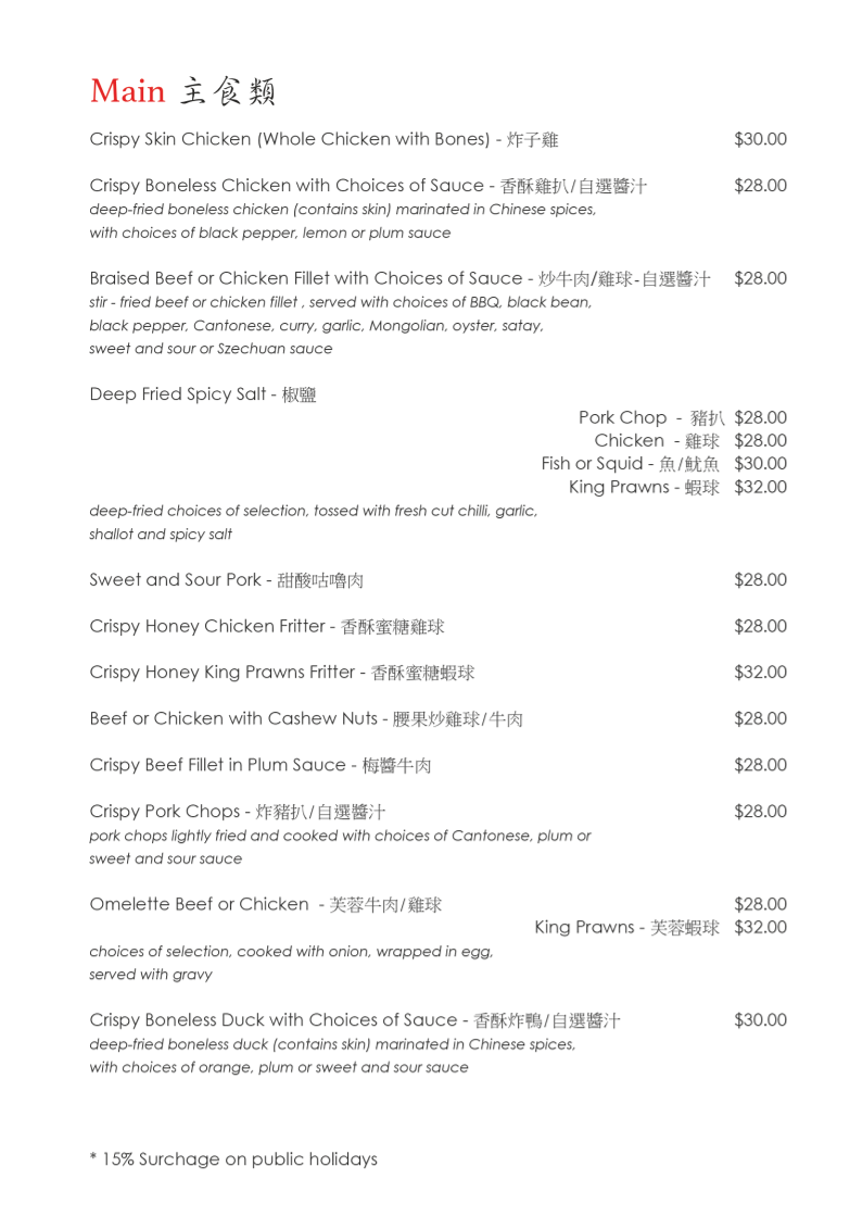 Menu, Katoomba Canton