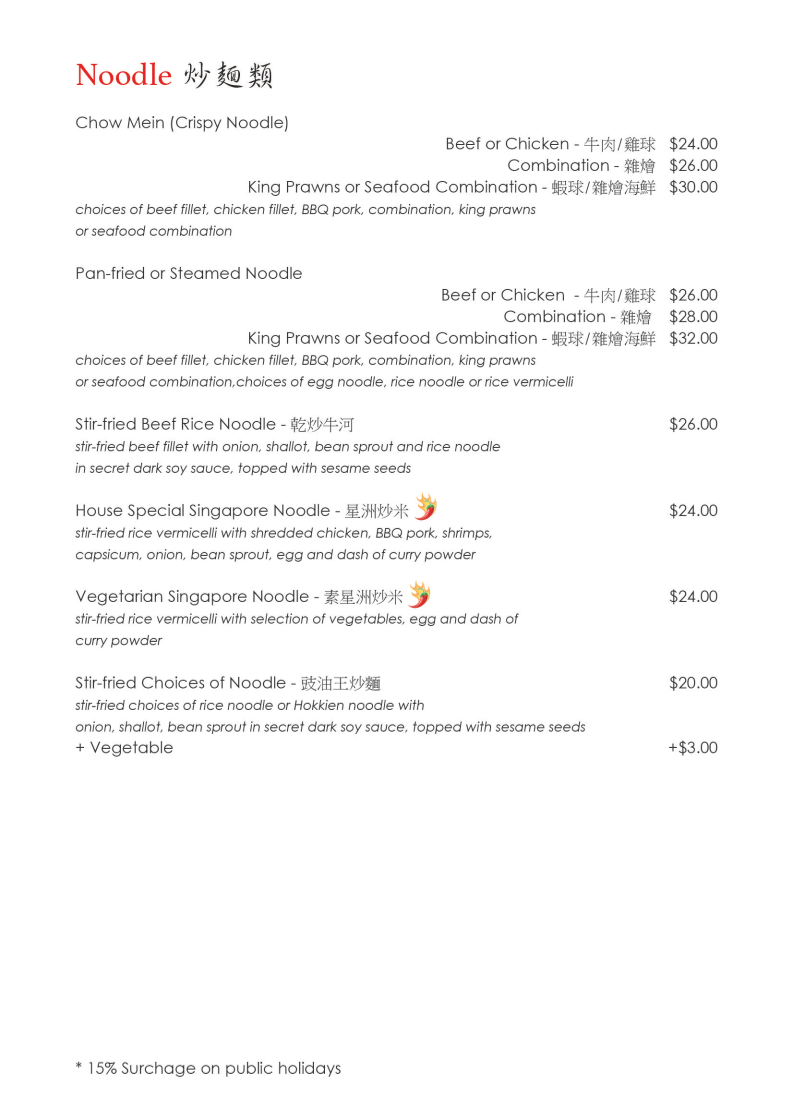Menu, Katoomba Canton