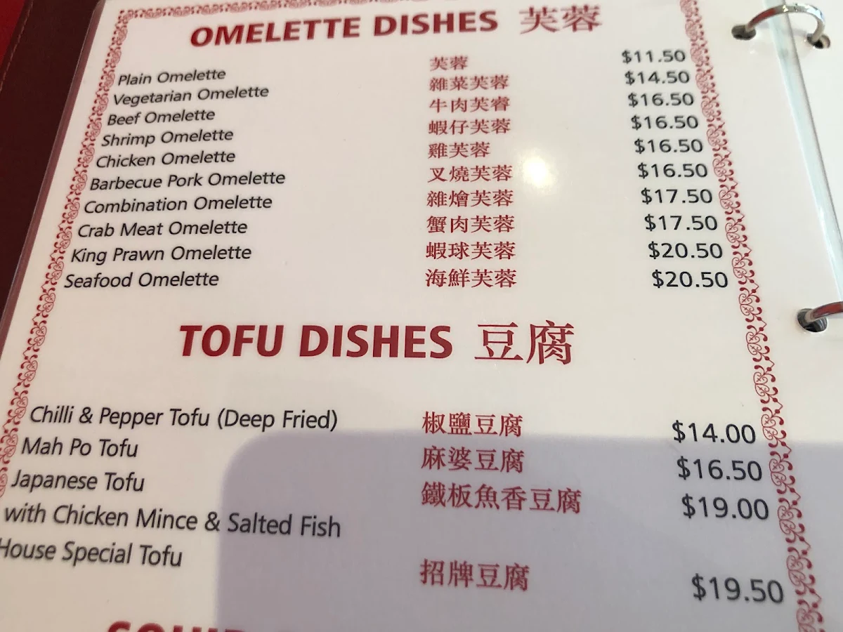 Menu, Springs Chinese Restaurant