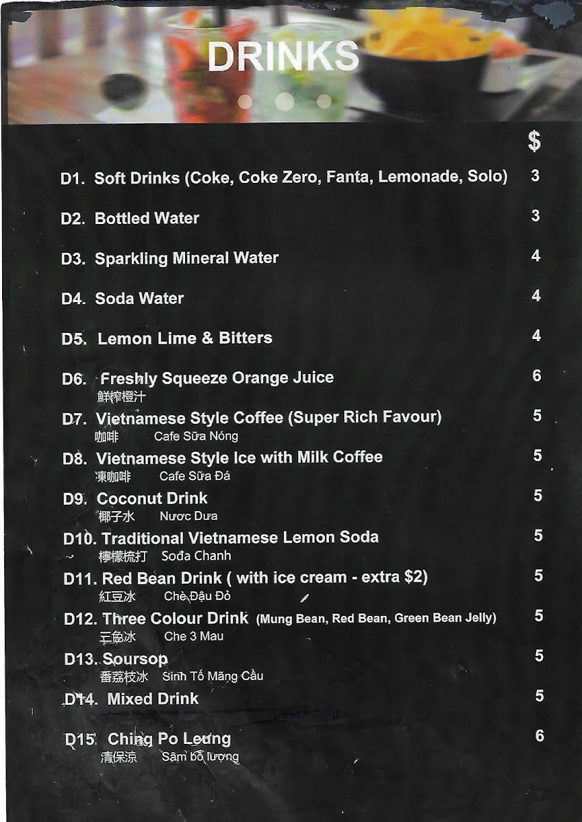 Menu, Huong Huong Marrickville