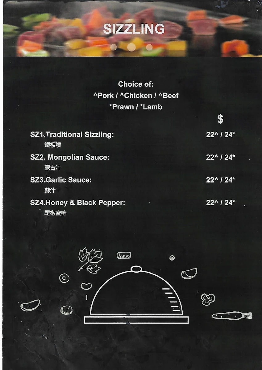 Menu, Huong Huong Marrickville