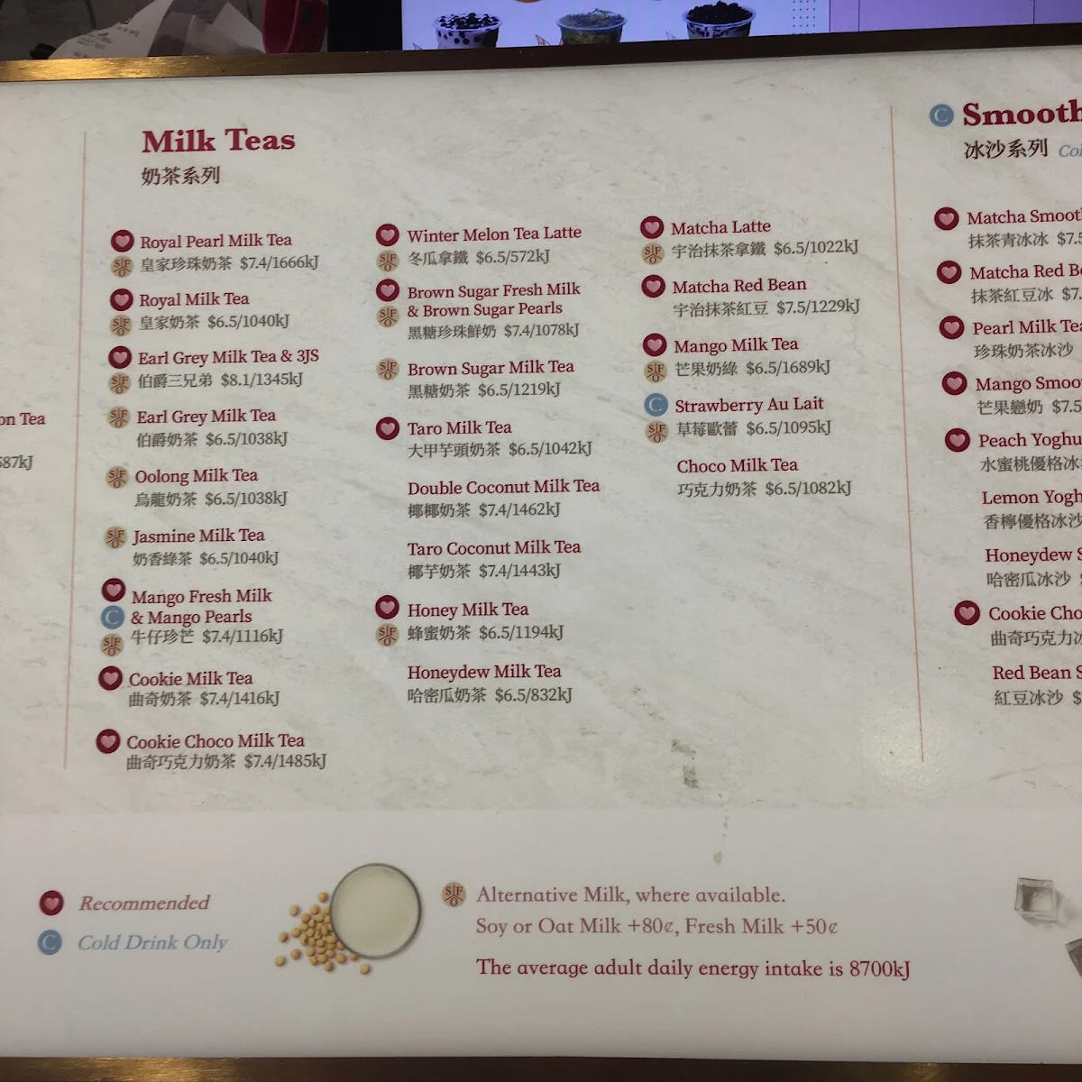 Menu, Gong Cha Rouse Hill
