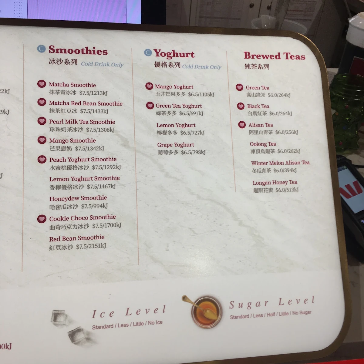 Menu, Gong Cha Rouse Hill