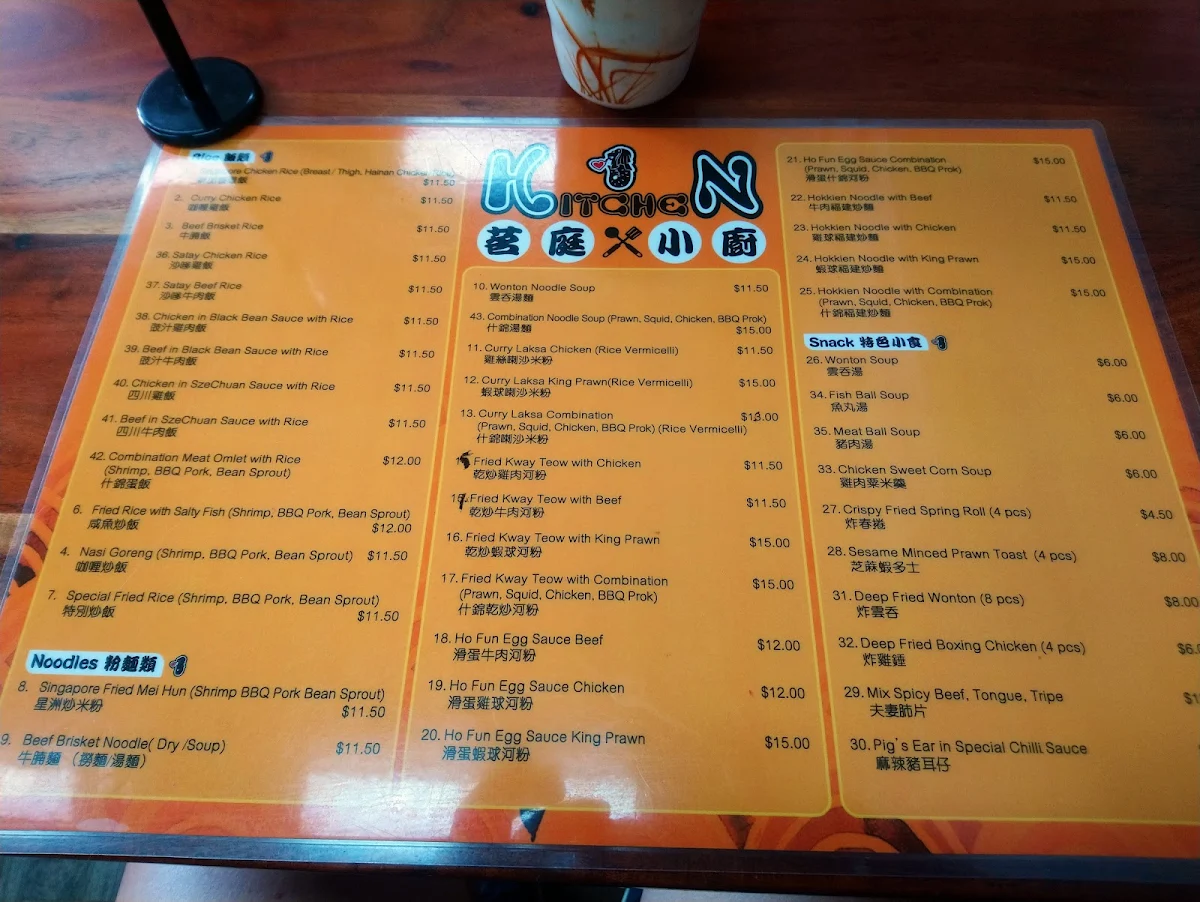Menu, Kin Kitchen