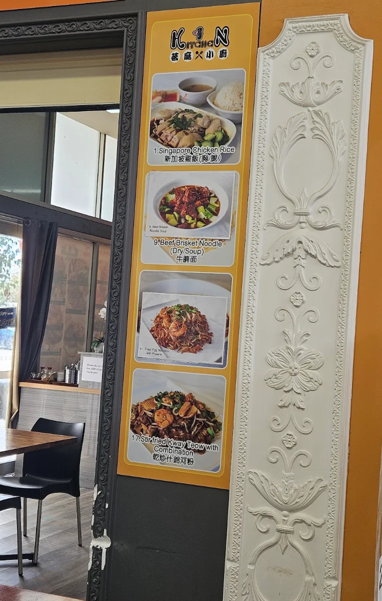 Menu, Kin Kitchen