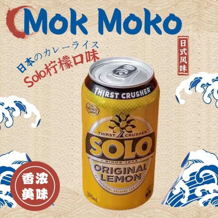 Menu, Moko Moko Curry House