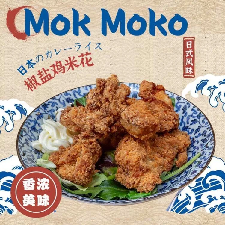 Menu, Moko Moko Curry House