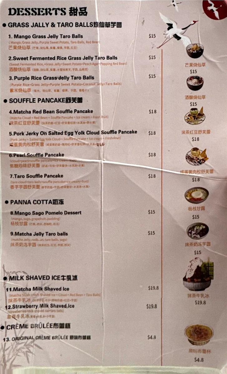 Menu, G.U Tea 巭草堂