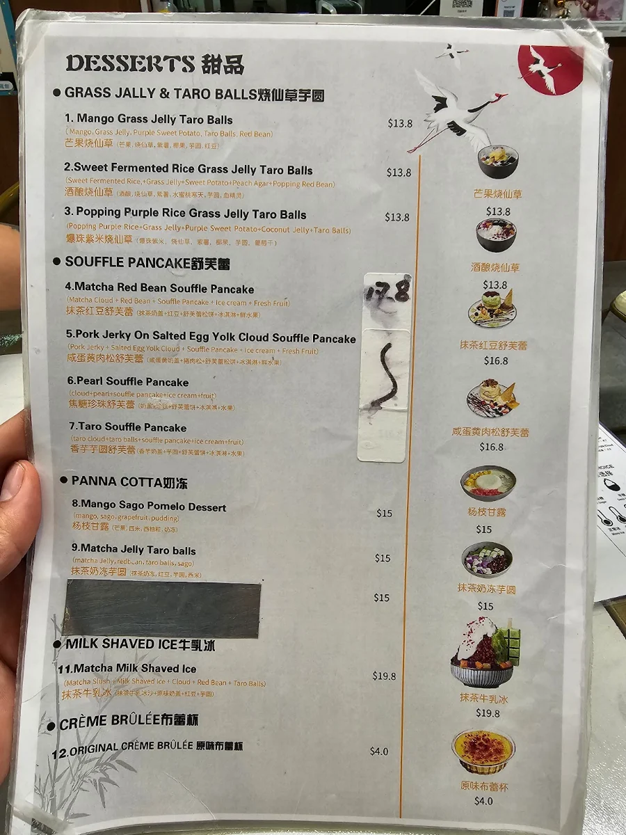 Menu, G.U Tea 巭草堂