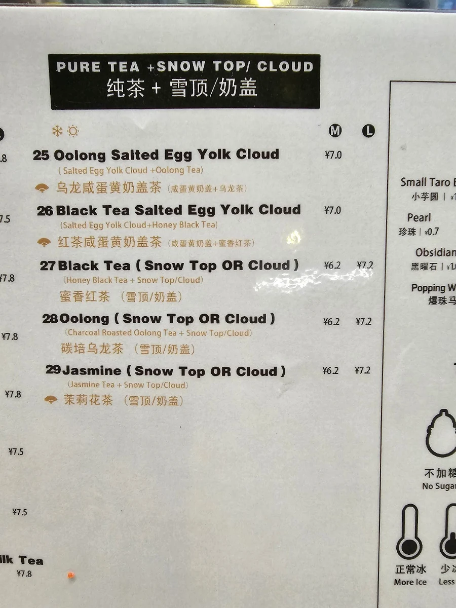 Menu, G.U Tea 巭草堂