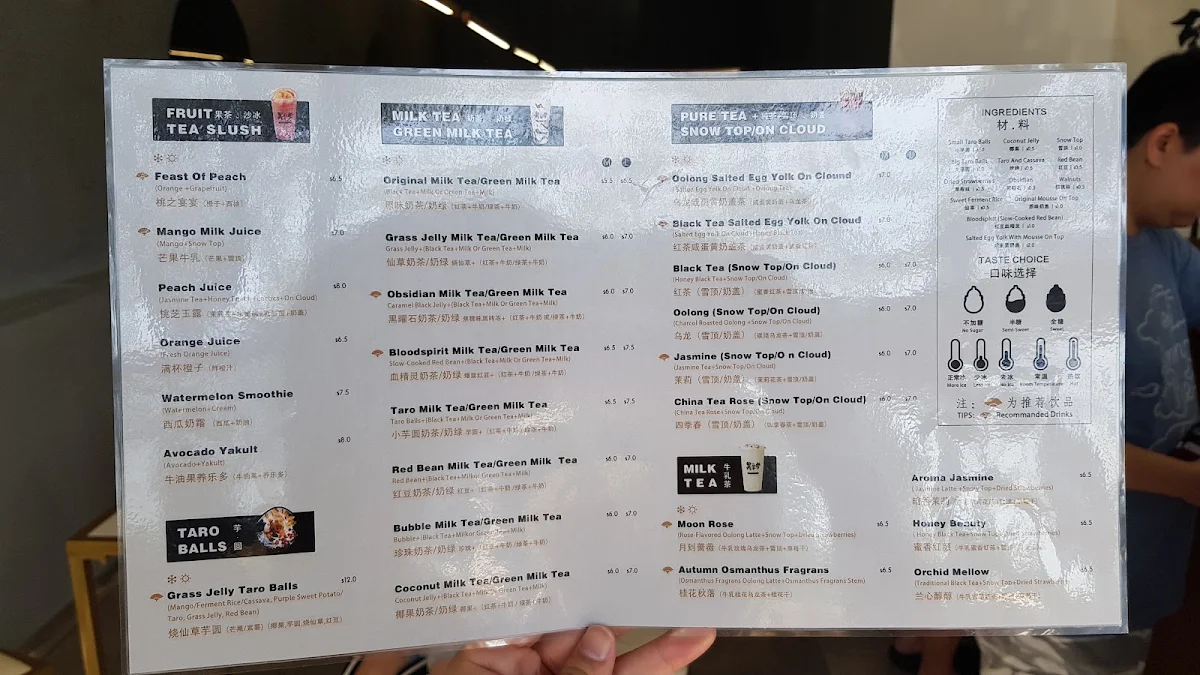 Menu, G.U Tea 巭草堂