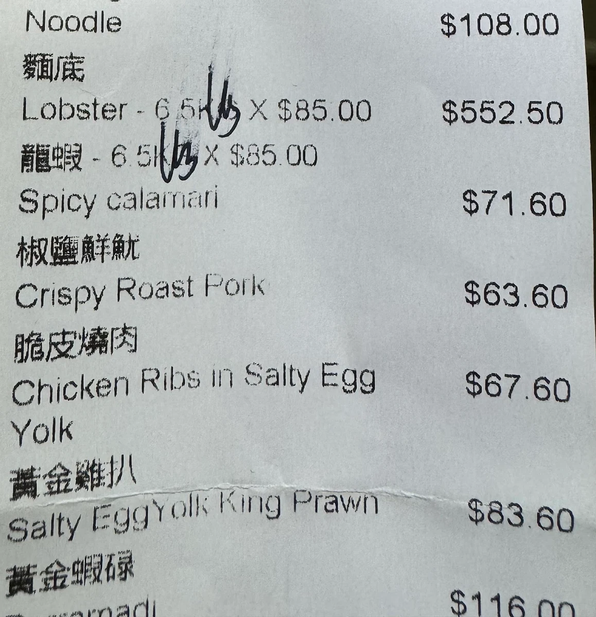 Menu, Walrus