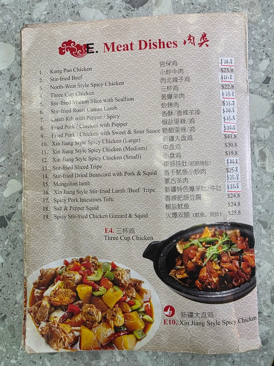 Menu, Xi Bay Homemade Noodle Restaurant