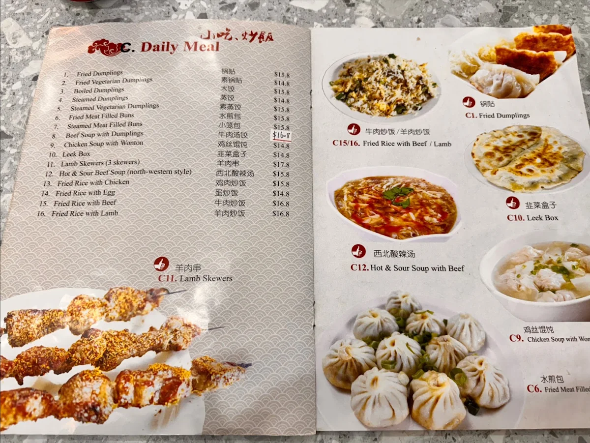 Menu, Xi Bay Homemade Noodle Restaurant