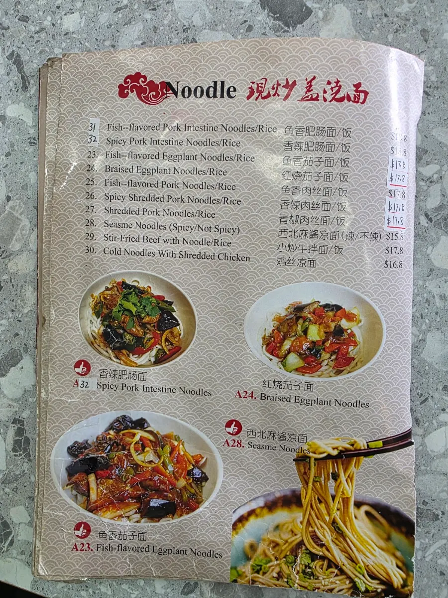 Menu, Xi Bay Homemade Noodle Restaurant
