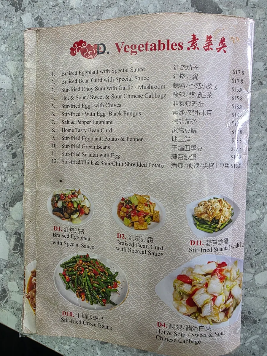 Menu, Xi Bay Homemade Noodle Restaurant