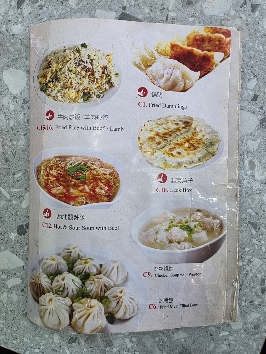 Menu, Xi Bay Homemade Noodle Restaurant