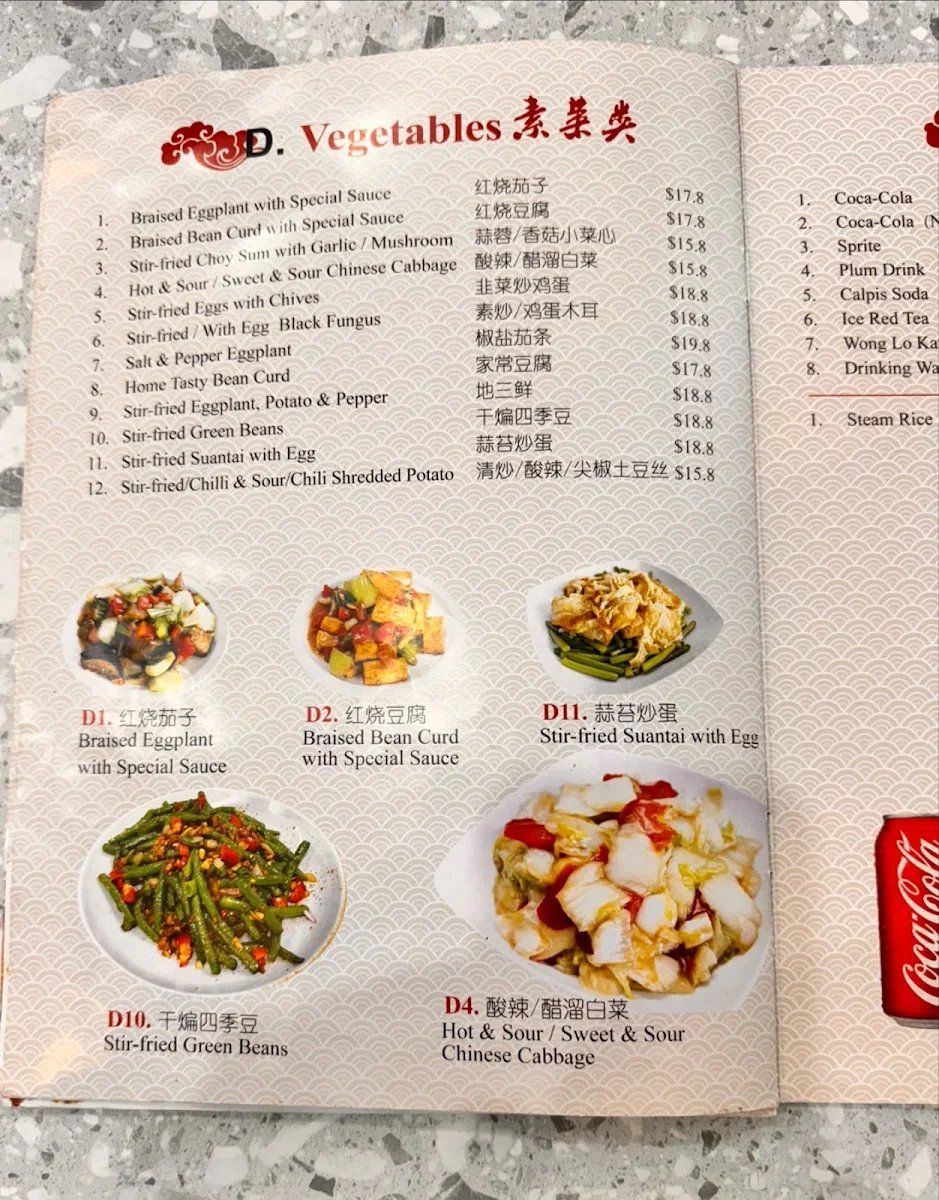 Menu, Xi Bay Homemade Noodle Restaurant