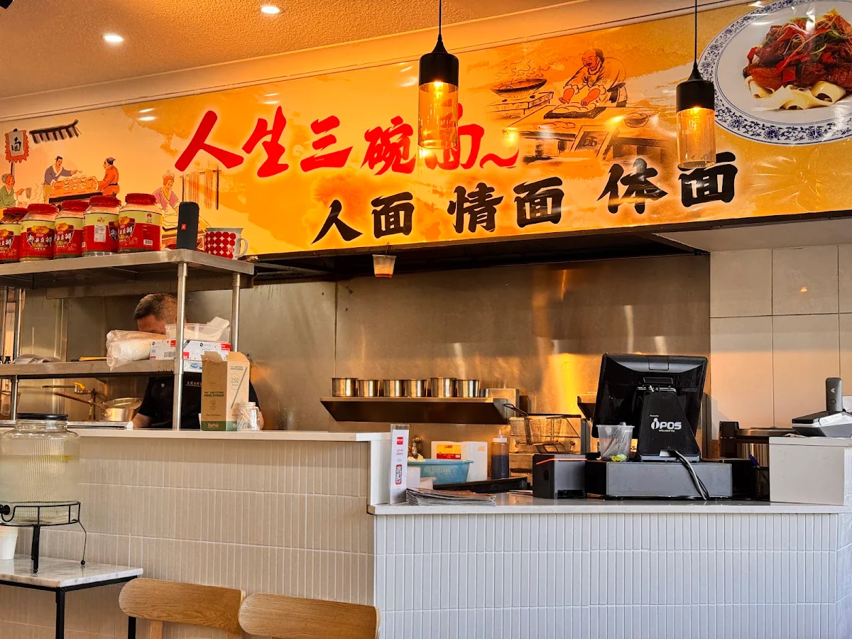 Vibe, Xi Bay Homemade Noodle Restaurant