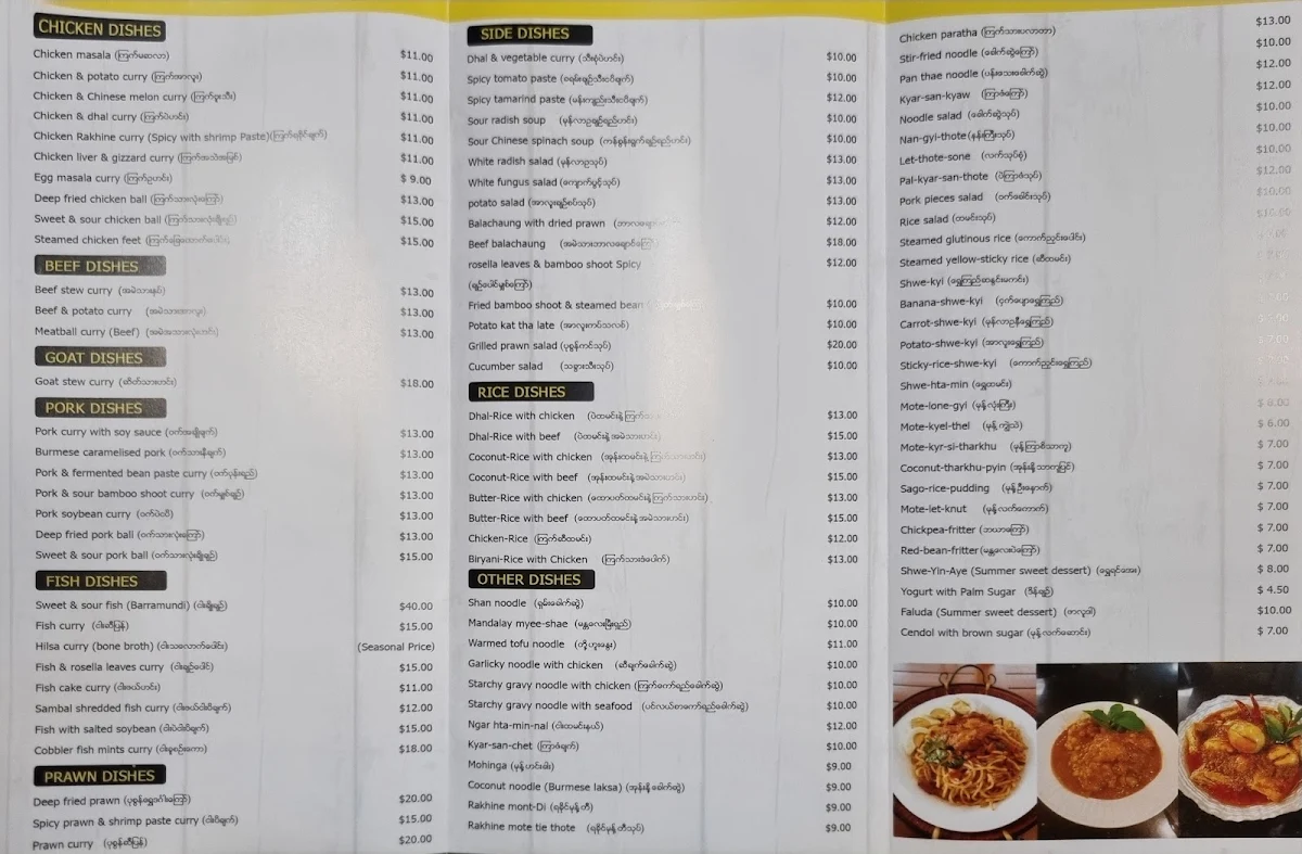 Menu photo 1