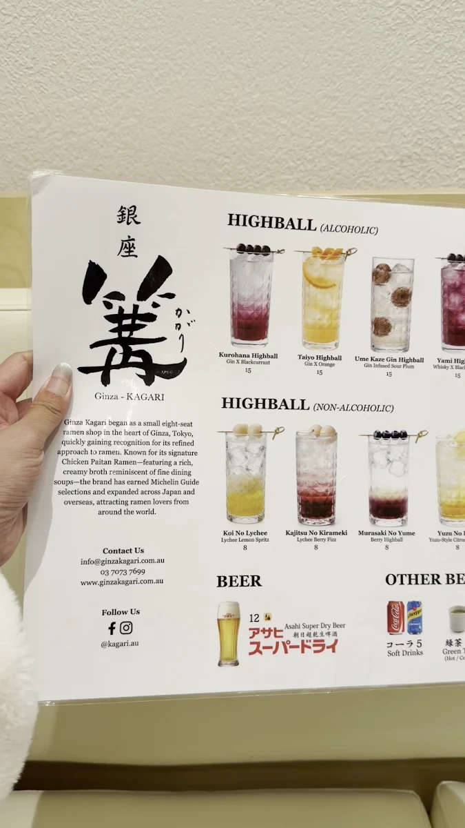 Menu, Ginza Kagari Melbourne CBD