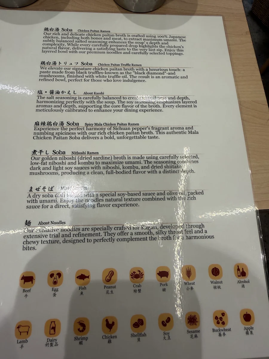 Menu, Ginza Kagari Melbourne CBD
