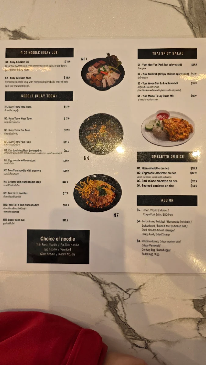 Menu, More Crown