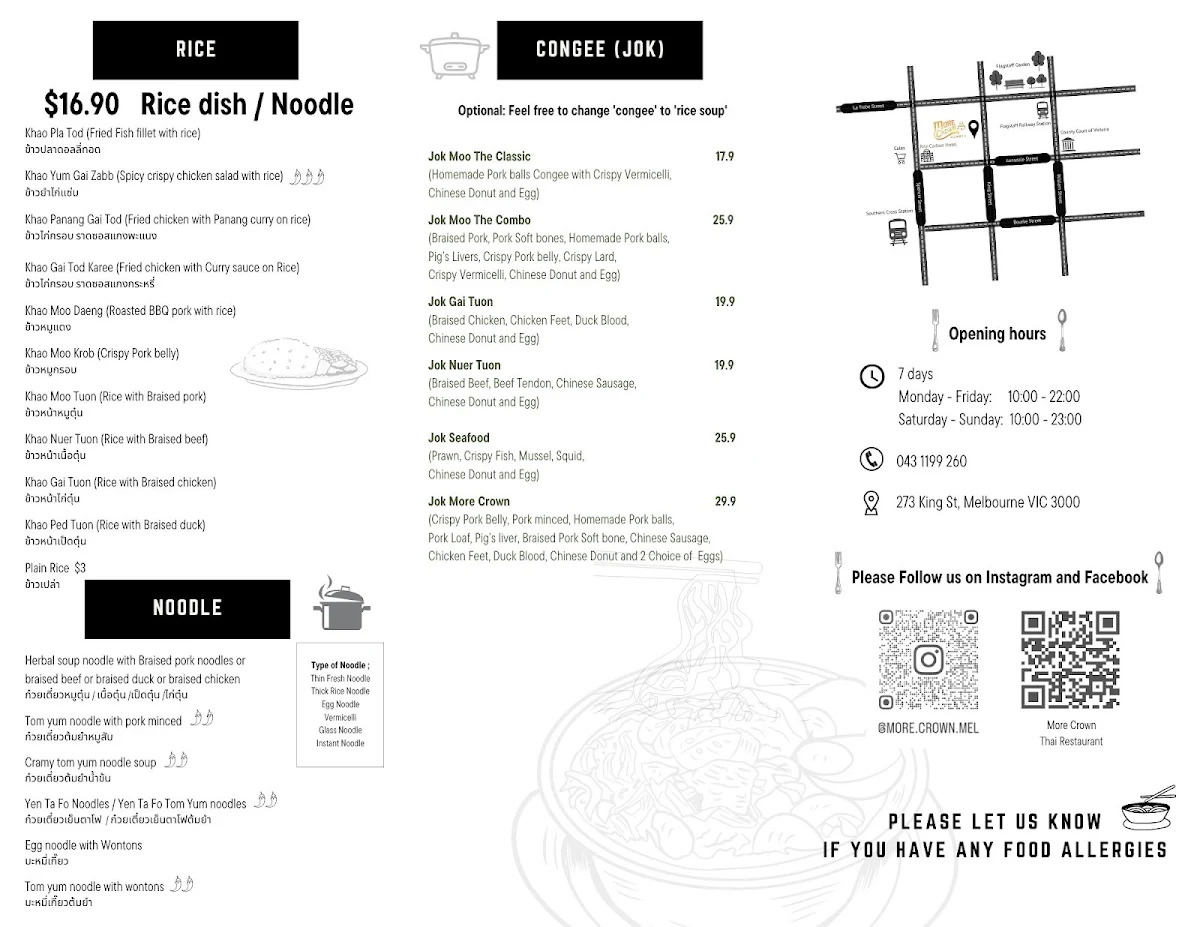 Menu, More Crown