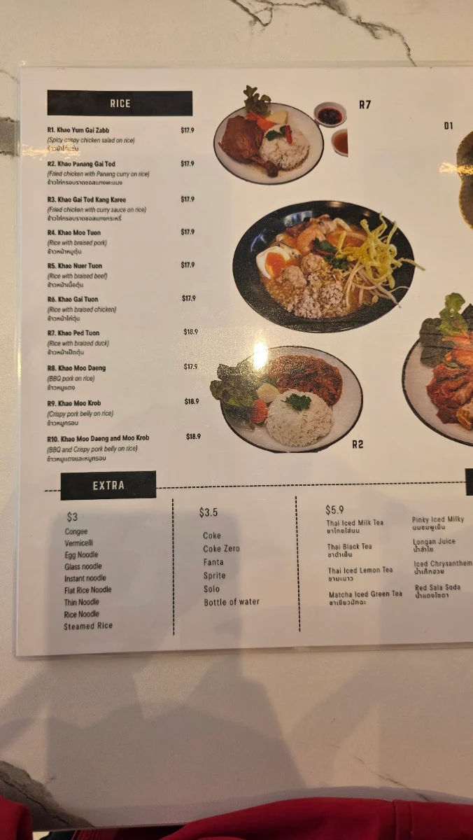 Menu, More Crown