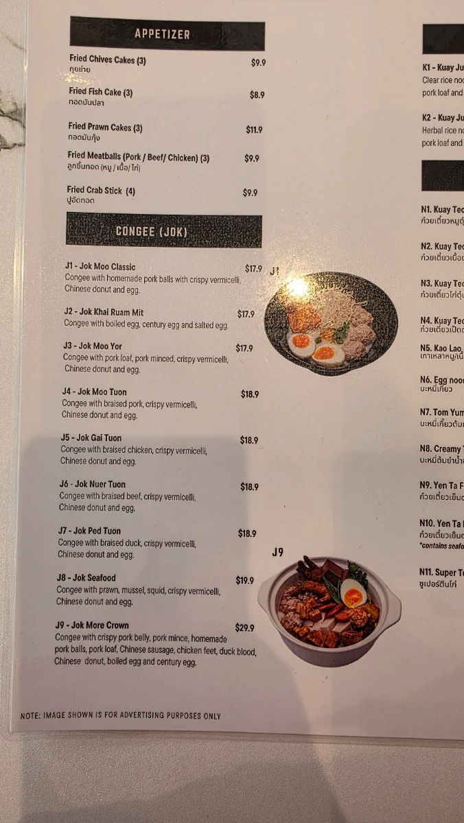 Menu, More Crown