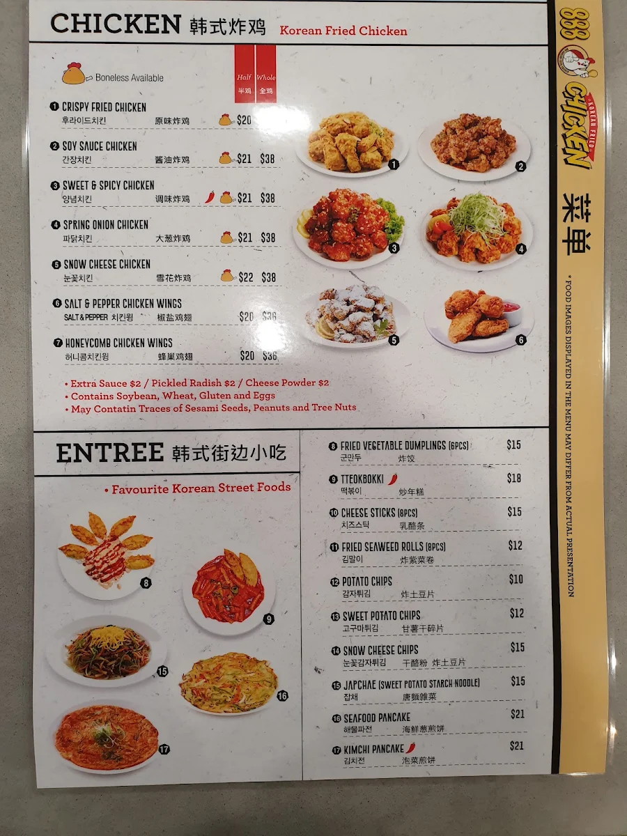 Menu, 888 Korean Fried Chicken delivery Gordon Northshore 한국치킨 韩式炸鸡 배달