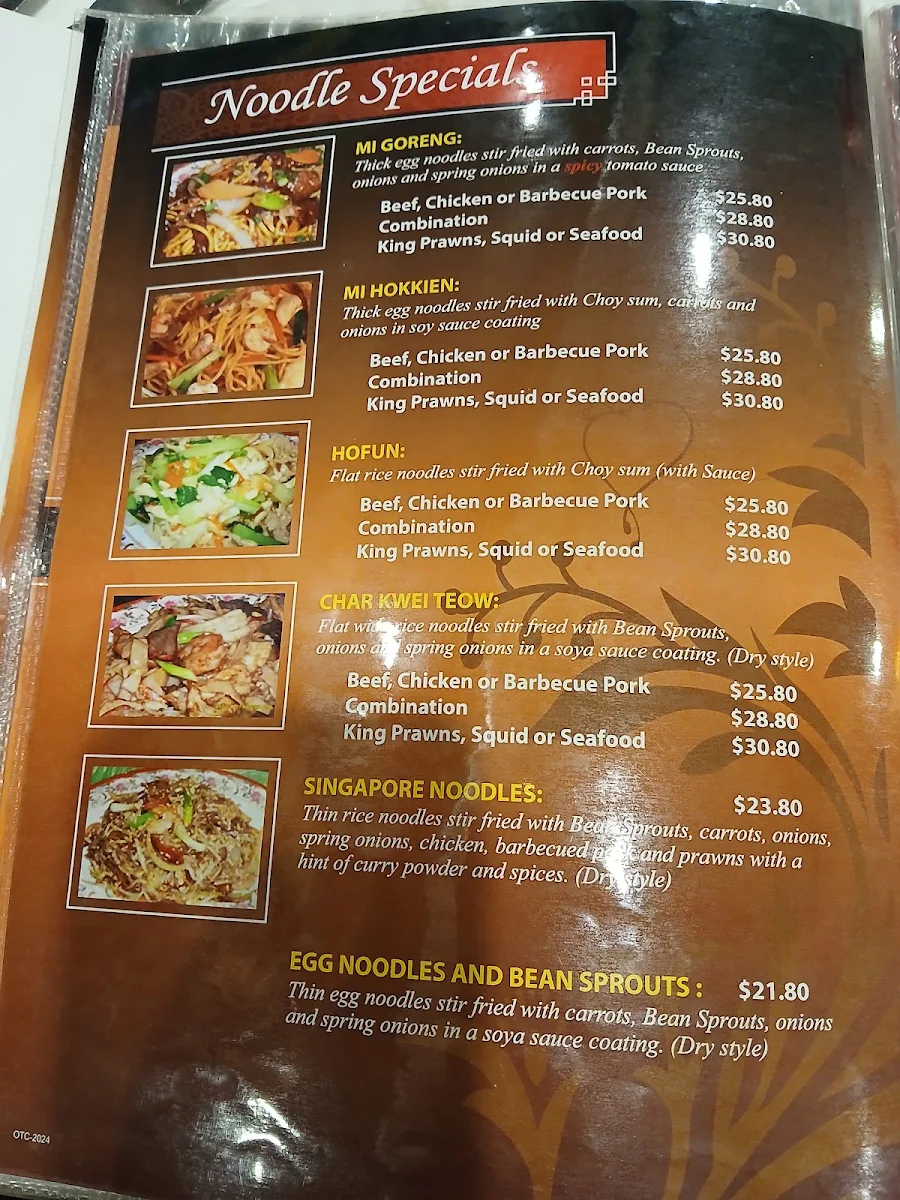 Menu, Emerald Chinese and Vietnamese Restaurant