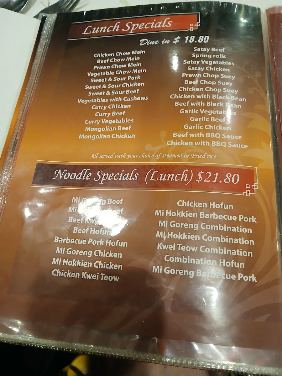 Menu, Emerald Chinese and Vietnamese Restaurant