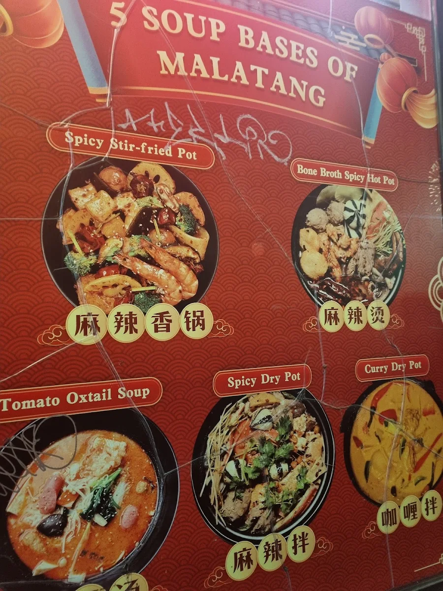 Menu, Boogie House Hotpot