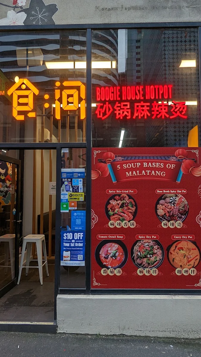 Menu, Boogie House Hotpot
