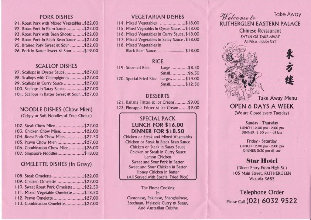 Menu, Rutherglen Eastern Palace Chinese
