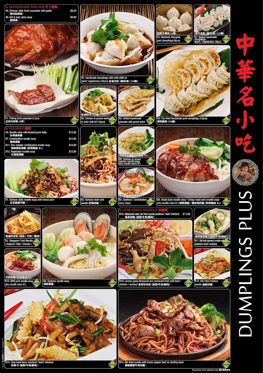 Menu, Dumplings Plus