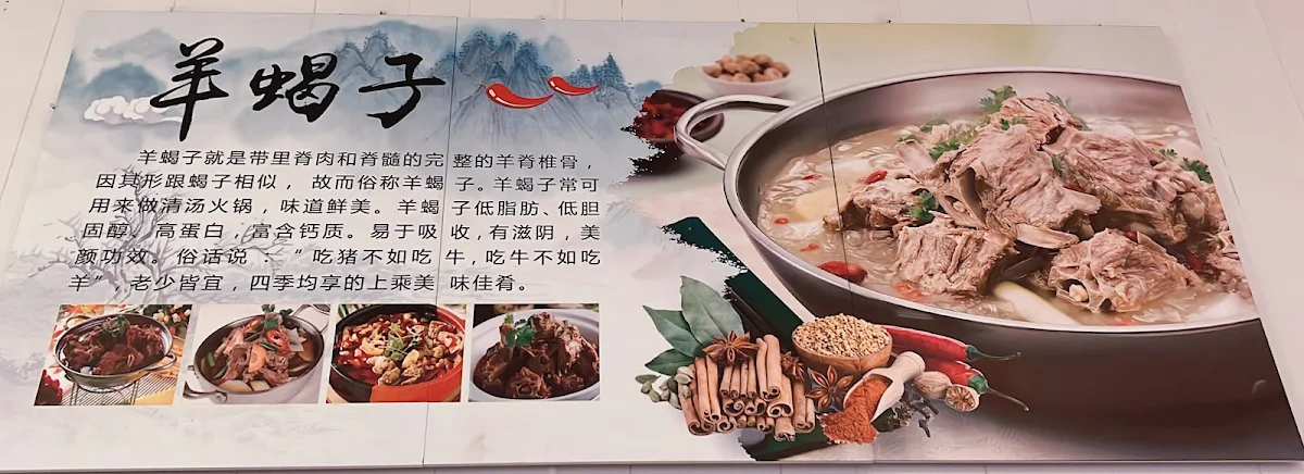 Menu, Shanxi Lee's Kitchen