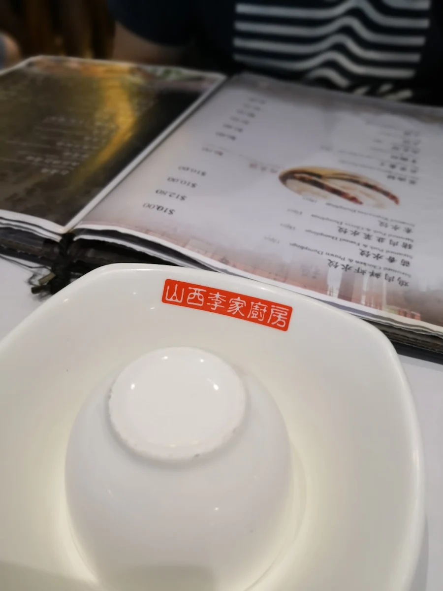 Menu, Shanxi Lee's Kitchen