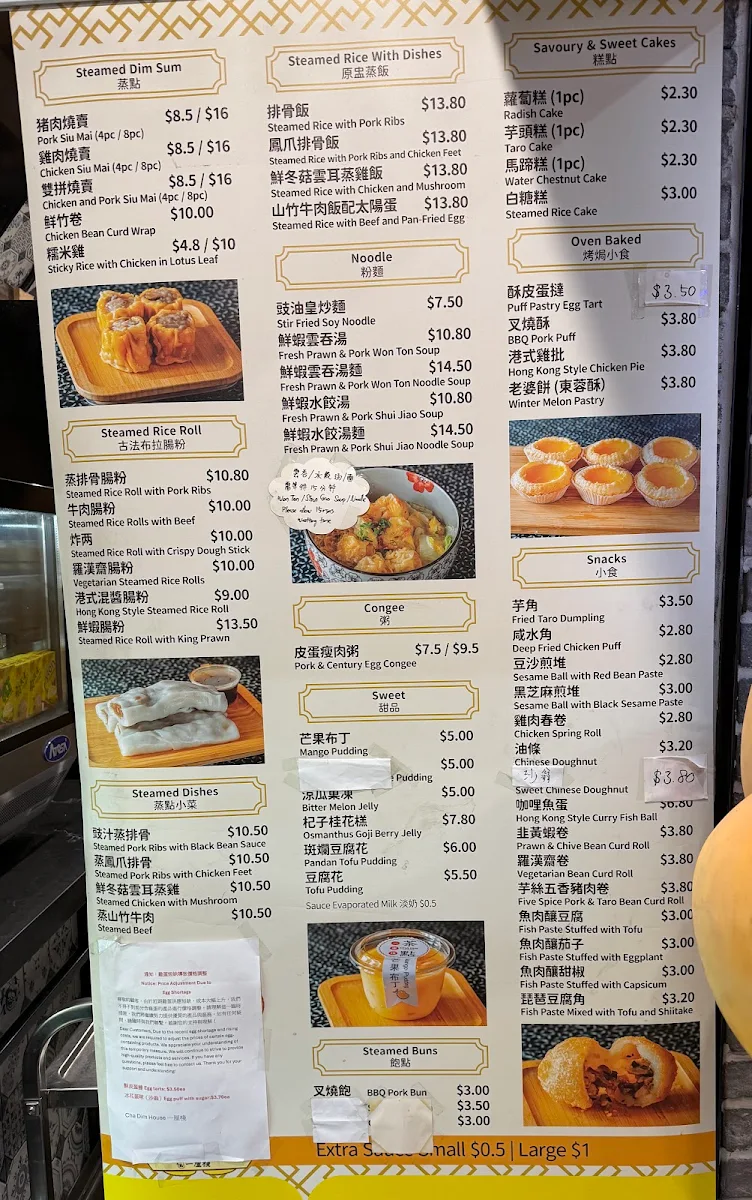 Menu, 一厘棧 Cha Dim House