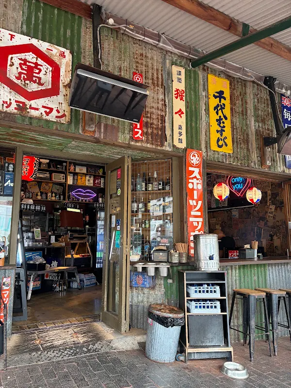 Japonaise Kitchen