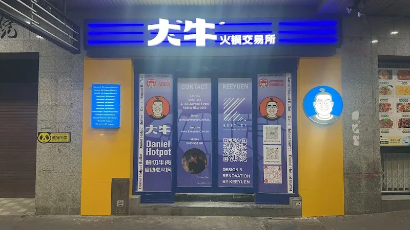 Daniel Hotpot Buffet Chinatown 大牛老火锅鲜切牛肉自助