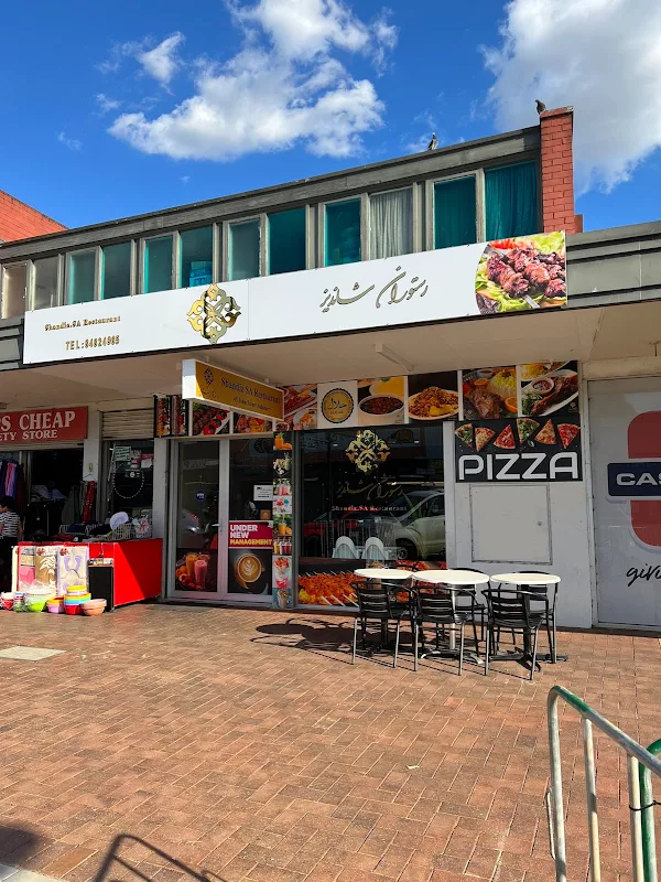 Shandiz Restaurant رستوران شاندیز