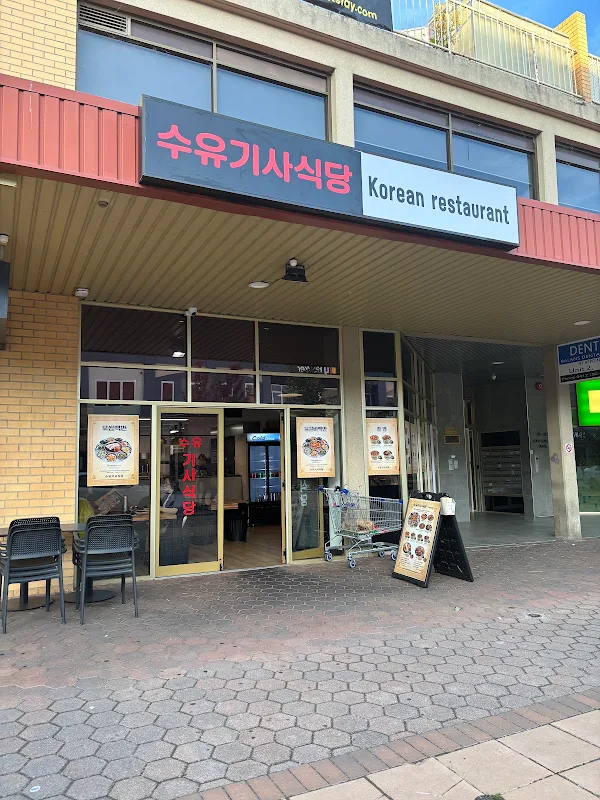Gisa Sikdang