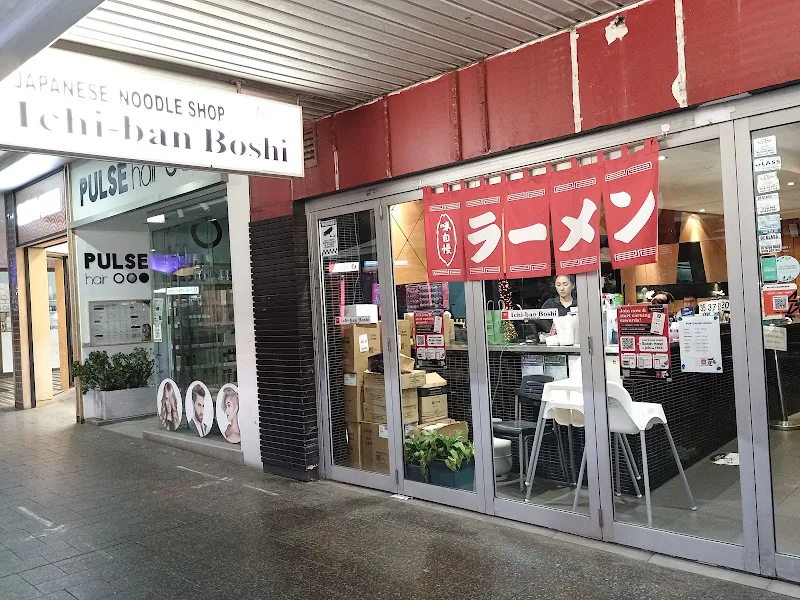 Ichi-Ban Boshi