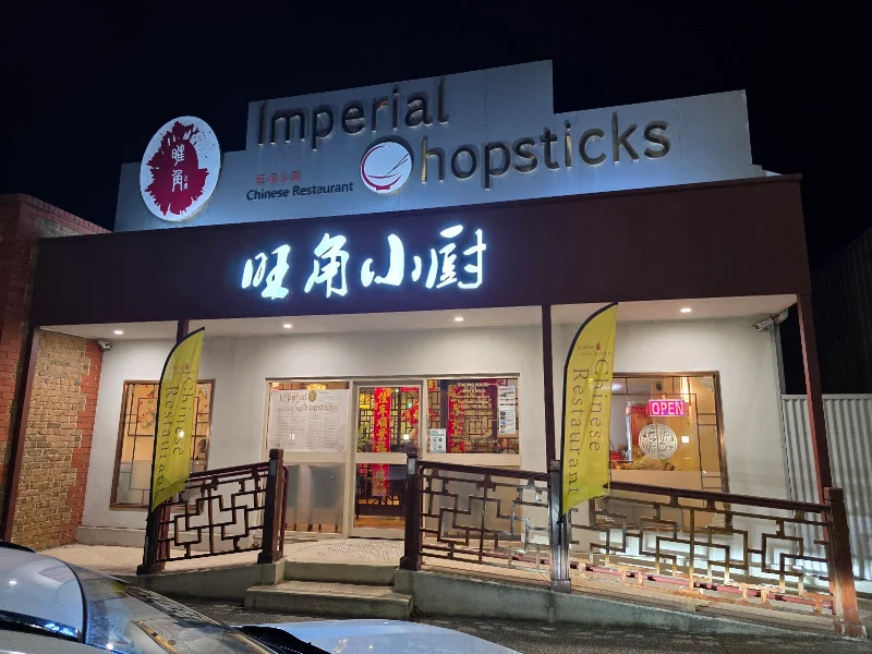 Imperial Chopsticks