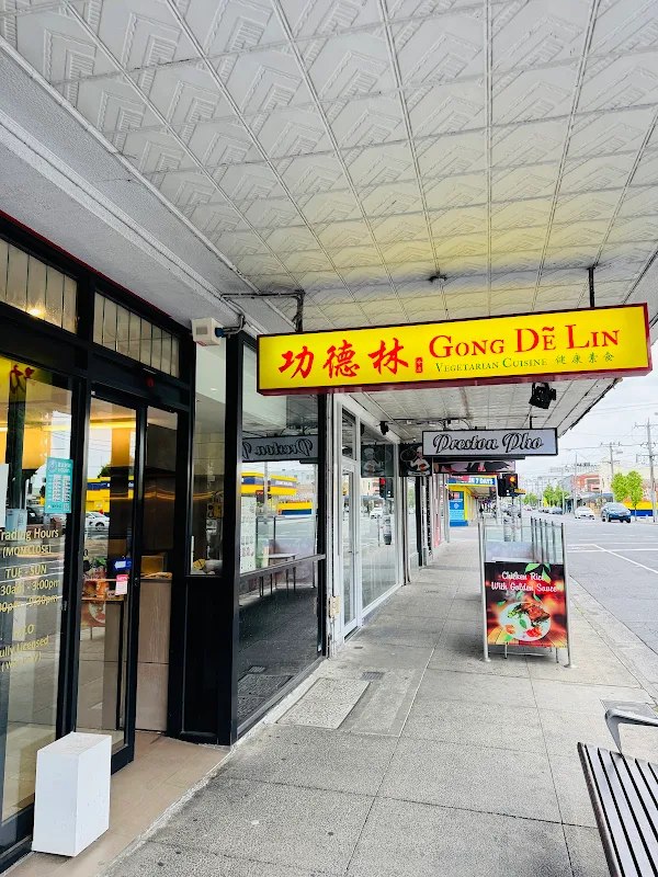 Gong De Lin - Preston