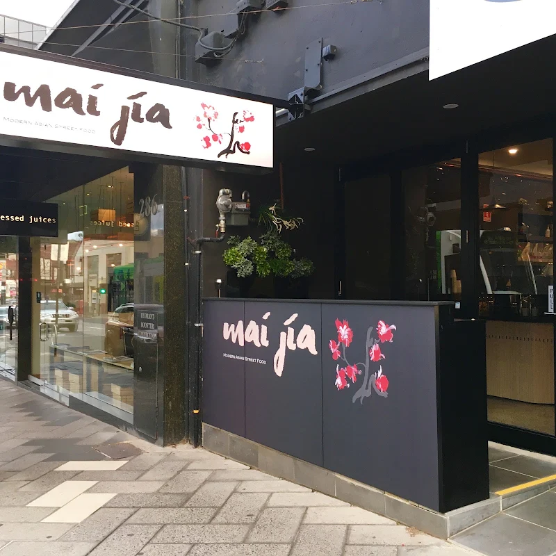 Mai Jia