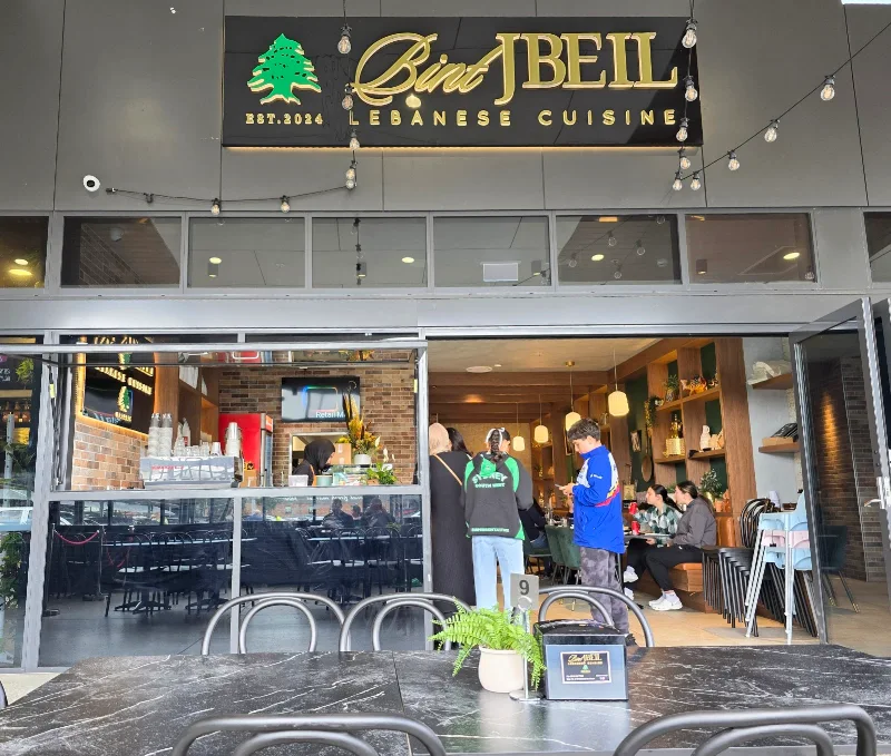 Bint Jbeil Lebanese Cuisine