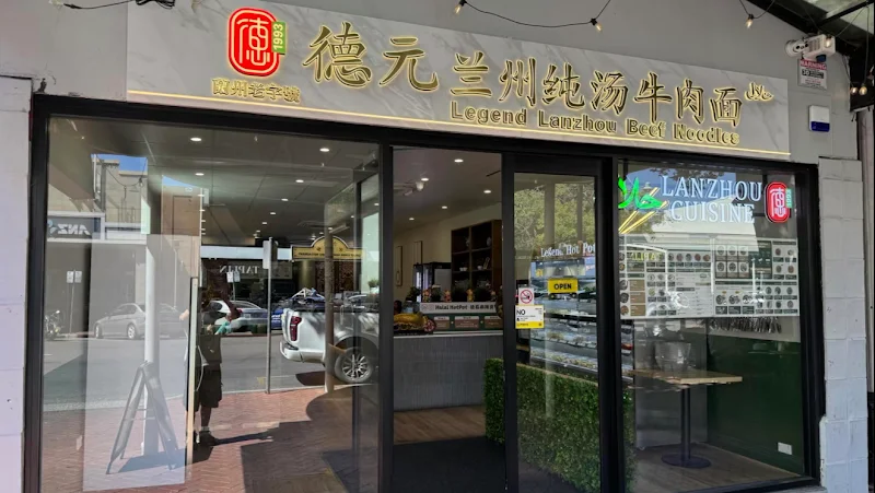 Legend Lanzhou Beef Noodles (Chinatown) 德元兰州纯汤牛肉面